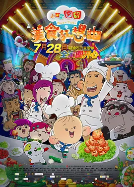国产99在线观看